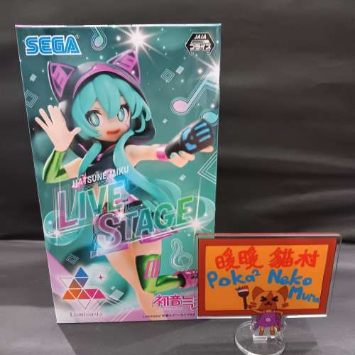 VOCALOID V家 初音未來 Project Sakai 世界計劃 Figure 景品 SEGA Luminasta Live ...