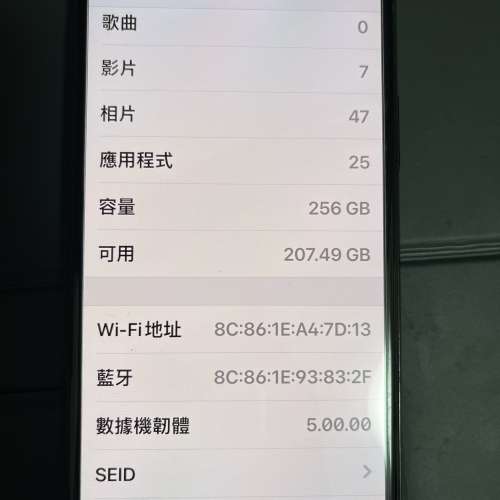 出售iPhone11 pro 午夜綠 256gb港版