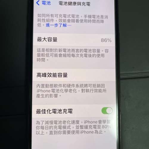 出售iPhone11 pro 午夜綠 256gb港版