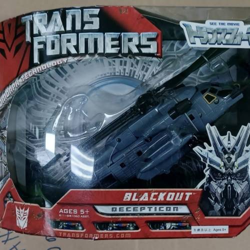 變形金剛 第一集 大黃蜂 合體 變形