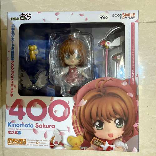 $580 100% 全新 有盒 百變小櫻 Kinomoto Sakura 400 (可動塑像)