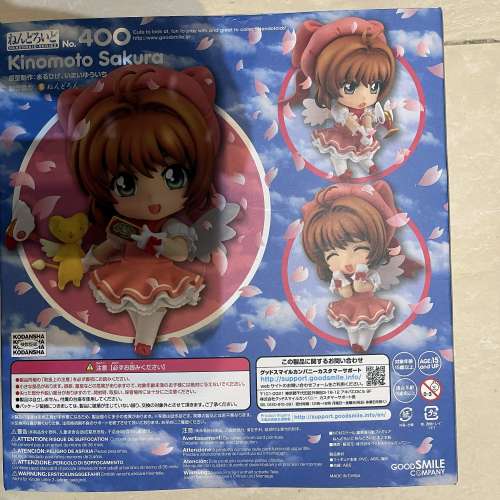 $580 100% 全新 有盒 百變小櫻 Kinomoto Sakura 400 (可動塑像)