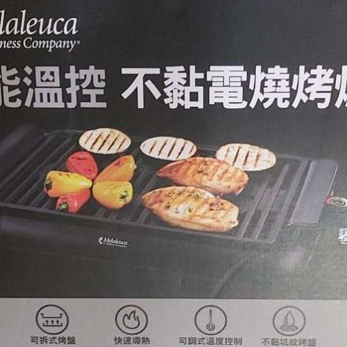 Melaleuca 全新智能電燒烤爐 (以拆包裝) HK$100.00