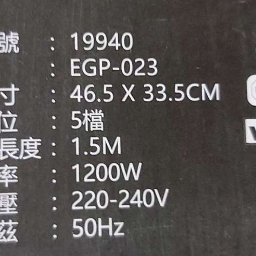 Melaleuca 全新智能電燒烤爐 (以拆包裝) HK$100.00