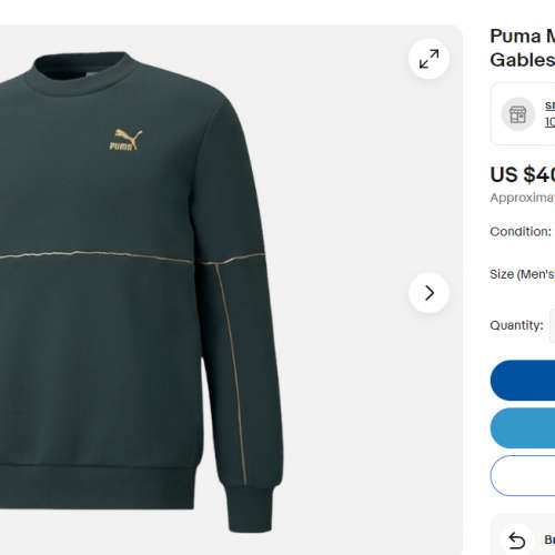 Puma Luxe Crew Neck Sweatshirt Mens Green全新原袋未開封