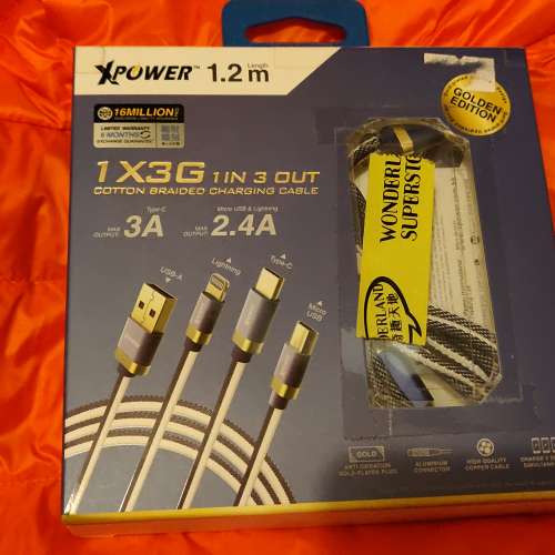 X POWER 1 IN 3 OUT充電線