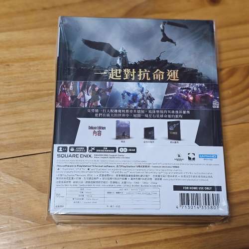 PS5 最終幻想 Final fantasy Vii Rebirth 豪華版