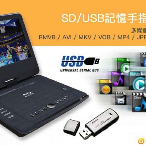 GIEC 杰科10吋_14吋流動藍光機G350 & BP1400(全新貨品)