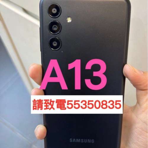 ❤️請致電55350835或ws我❤️三星Samsung Galaxy A13 5G上網(歡迎換機) 雙卡 99%新...