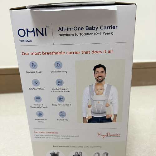 全新Ergobaby Omni Breeze 透氣多合一嬰兒揹帶 淺灰色 香港行貨