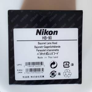 Nikon Les Hood HB90 for Nikon Z 50mm f1.8s