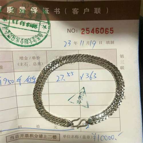 鉑金pt950手鏈，克重27.55克，鏈長20厘米.標價為克價，閑置物品