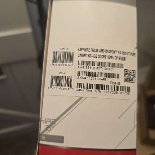 Sapphire RX 6500 XT 4GB 極地板