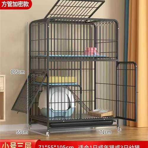 全新的貓籠子家用室內帶廁所一體超大自由空間雙層別墅貓舍貓屋貓不要籠子