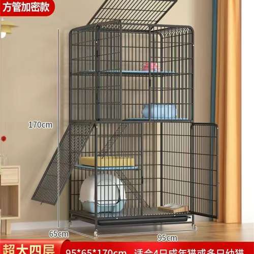 全新的貓籠子家用室內帶廁所一體超大自由空間雙層別墅貓舍貓屋貓不要籠子