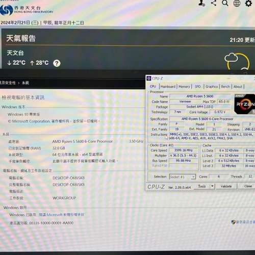 AMD Ryzen 5 5600