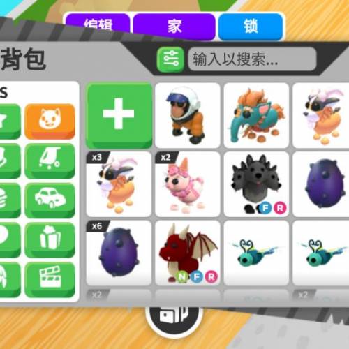 Roblox adopt me 收養我吧 的寵物