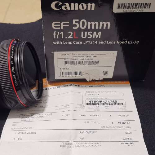 Canon 50mm f 1.2 L USM