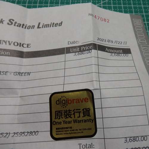 Shanling M3 Ultra DAP