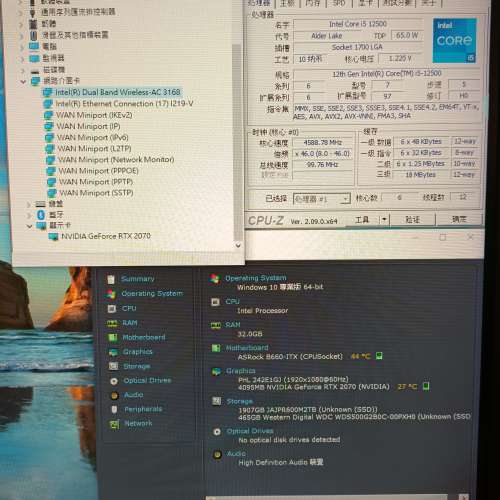 賣Intel Core i5-12500 cpu + Thermalright AXP90-X53散熱器有內顯no12100 12400 1...