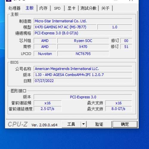 MSI x470 GAMING M7 AC + CPU