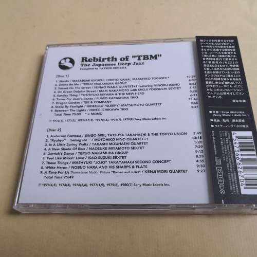 2CD 三盲鼠 日本版