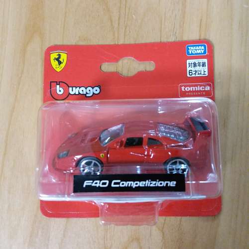 Burago tomica Ferrari F40 法拉利