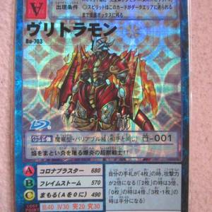 數碼暴龍卡 (Digimon Card) 舊版 炎龍獸 閃卡 Bo-703