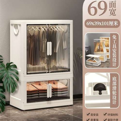 全新的Folding storage cabinet