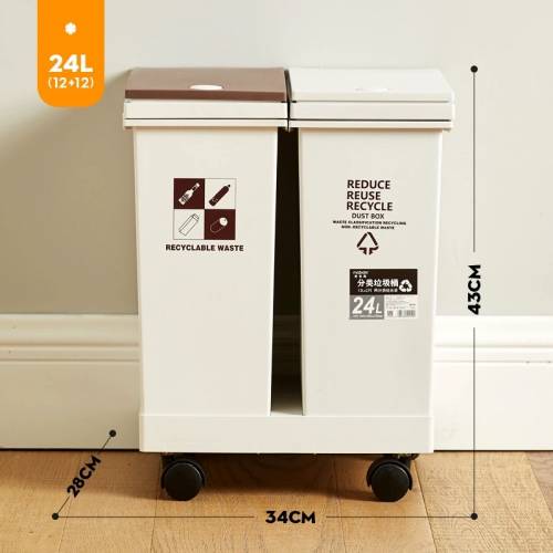 大容量分類垃圾桶 Waste Bin_Rubbish Bin 乾濕分離 雙桶或三桶