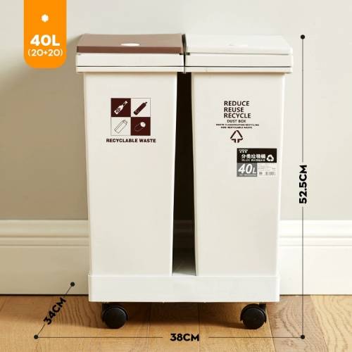 大容量分類垃圾桶 Waste Bin_Rubbish Bin 乾濕分離 雙桶或三桶