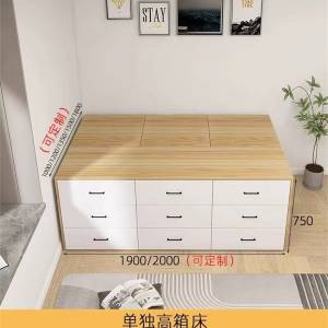 High -box storage beds are sold at low prices