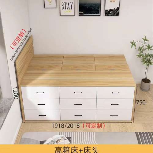 High -box storage beds are sold at low prices