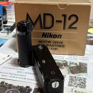 Nikon MD-12 Motor Drive (For FA,FM,FM2,FE,FE2) - 有盒有說明書