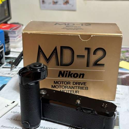 Nikon MD-12 Motor Drive (For FA,FM,FM2,FE,FE2) - 有盒有說明書 - 二手或全新菲林相機, 攝影 ...