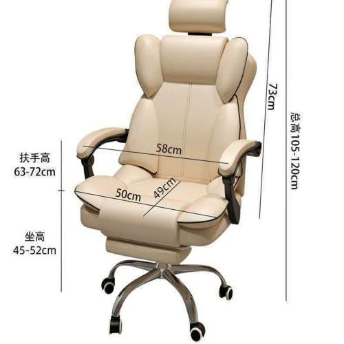 人體工學家用挨電腦椅轉椅休閑座椅電競椅