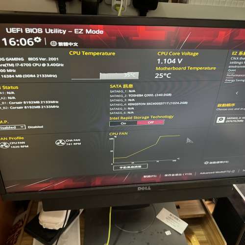 即買即用組裝電腦