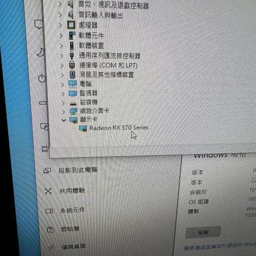 即買即用組裝電腦