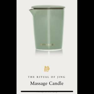 The-Ritual-Of-Jing-Massage-Candle