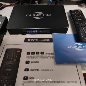 DUNE HD PRO 4K II 4K HDR Media Player