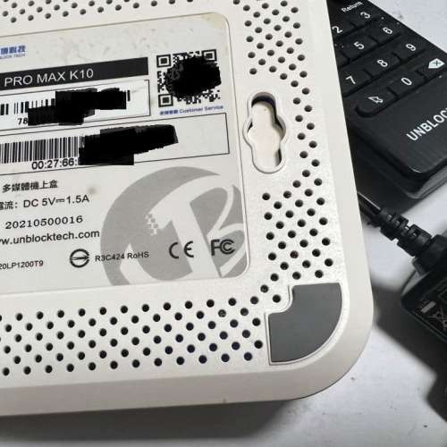 安博盒子 HK ver.8