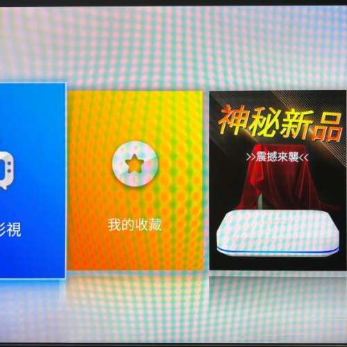 安博盒子 HK ver.8