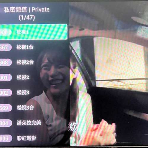 安博盒子 HK ver.8