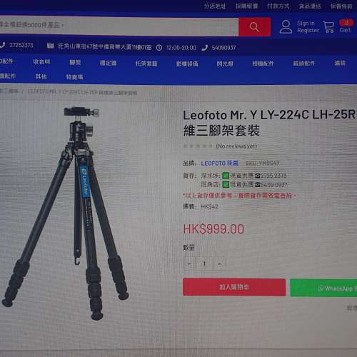 Leophoto Mr.yY LY-224C LH25R 碳纖三脚架