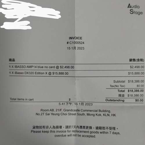 Ibasso dx320 edition x 原裝amp加 amp 14