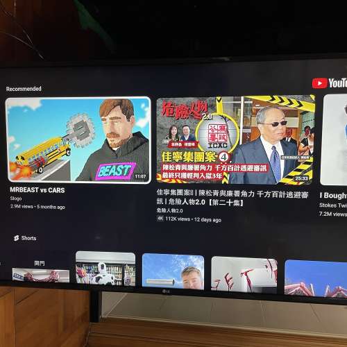 LG 49 吋 4K 內置 YouTube，Netflix，Smart TV