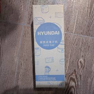 全新 Hyundai 現代 無線便攜式小型榨汁機 Juice Cup TJ-10
