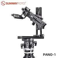 SUNWAYFOTO PANO-1 专业全景拍摄云台