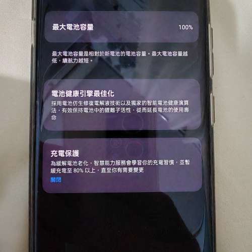 Oneplus 一加 Ace 2 Pro 12+256 黑色