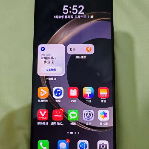 華為 Nova 11 8+128 黑色